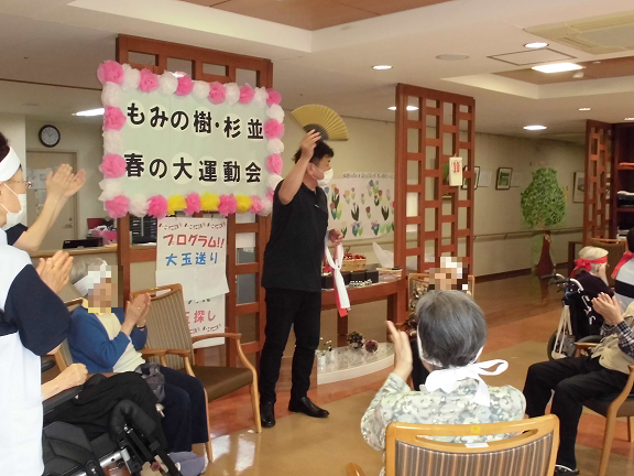5月10日　春の大運動会